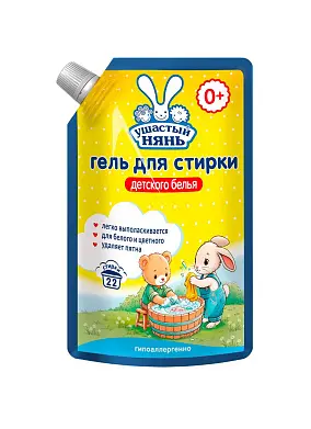 Ушастый Нянь жидкое средство для стирки детского белья дой пак 1 л