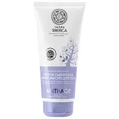 Natura Siberica густое сибирское белое масло для тела антицеллюлитное 200 мл