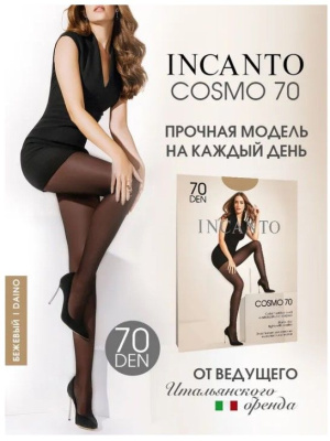 INCANTO колготки 70 по 80 2 колготки толстые от 50 