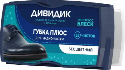 Дивидик губка для обуви бесцветная 