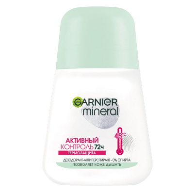 Garnier дезодорант антиперспирант роликовый для тела mineral активный контроль 72 ч термозащита женский 50 мл 