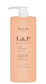 OLLIN Professional шампунь липидный для волос lp system 1000 мл