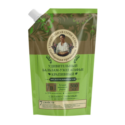 Удивительная Серия Агафьи бальзам уход крапивный 500 мл дой пак 