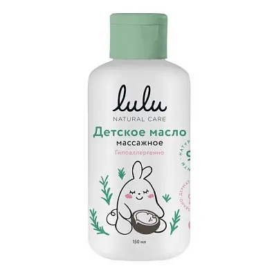 Lulu масло детское массажное 150 мл