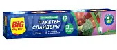 BIG City пакеты слайдеры для хранения и заморозки 3л М 10 шт 24шт ящ