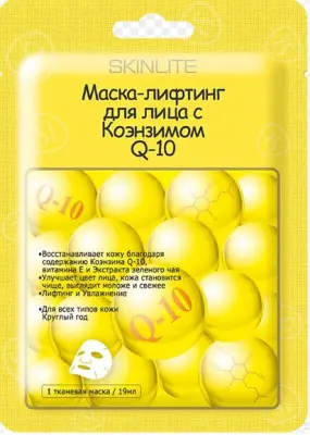 Skinlite маска лифтинг для лица с коэнзимом 