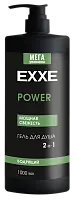 Exxe men гель для душа 3 в1 бодрящий 1000 мл