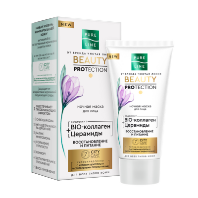 Чистая Линия ночная маска для лица 50 мл 