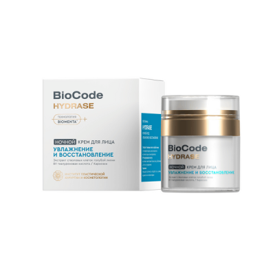 крем для лица ночной увлажнение и восстановление 50 мл 