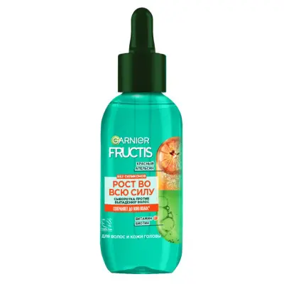 Fructis сыворотка против выпадения волос рост во всю силу красный апельсин 125 мл 