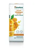 Himalaya сыворотка с куркумойпротив темных пятен 30 мл