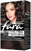 КЛ Фара 507а краска для волос натуральный шоколад 6шт в кор