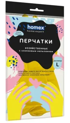 Homex перчатки хозяйственные с хлопковым напылением р-р L очень нежные 