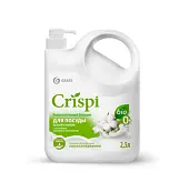 Grass Crispi бальзам для мытья посуды белый хлопок флакон 2500 мл