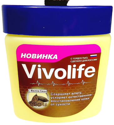 Vivolife вазелин оригинальный с маслом какао 122 мл 