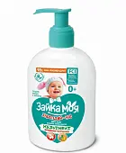 ВЕСНА Жидкое крем-мыло 'Зайка Моя. Укрепляй-ка!'