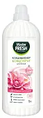 Master FRESH кондиционер концентрат цветочная гармония 1 л