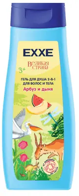 EXXE детская серия великая страна гель для душа 2 в 1 арбуз и дыня 400 мл 
