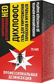 Дихлофос нео гель для уничтожения тараканов и муравьёв 75 мл