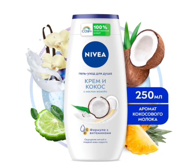 Nivea гель для душа крем кокос 250 мл 