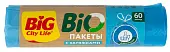 BIG City пакеты для мусора с затяжками bio 60*64 см 60 л 10 шт раздельный сбор