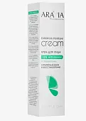 ARAVIA Professional крем для лица суперувлажнение и восстановление с мочевиной 10% и пребиотиками 150 мл