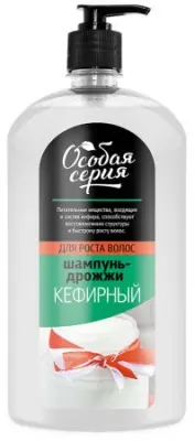 Особая серия шампунь дрожжи кефирный 1200 мл 