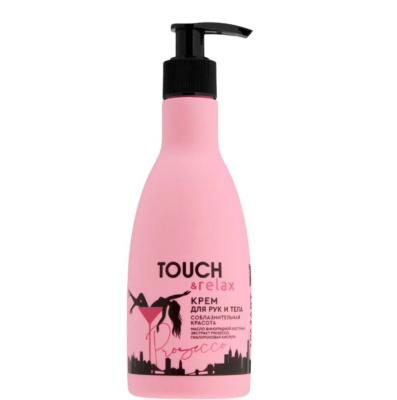 TOUCH&Relax крем для рук и тела соблазнительная красота 250 мл 