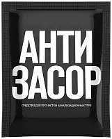 Золушка средство антизасор для прочистки канализационных труб порошок 90 г