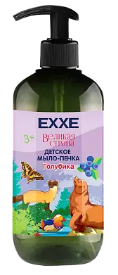 EXXE детская серия великая страна жидкое мыло пенка голубика 500 мл
