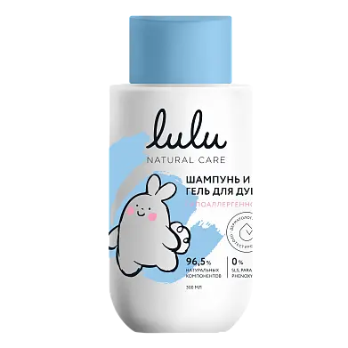 Lulu шампунь и гель для душа 3+ 300 мл
