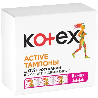 Kotex тампоны эктив супер 8 шт 