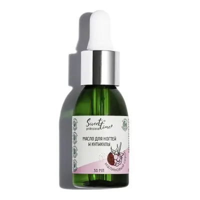 Domix st масло для ногтей и кутикулы малиновый сироп 30 мл 