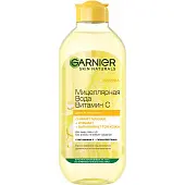 Garnier мицеллярная вода витамин с очищающая 400 мл