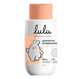 Lulu шампунь кондиционер 3+ 300 мл