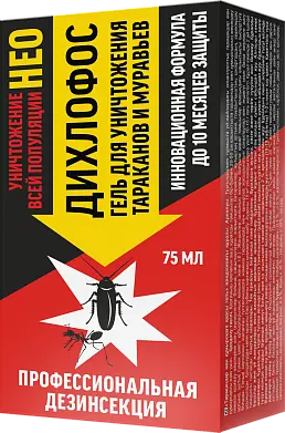 Дихлофос нео гель для уничтожения тараканов и муравьёв 75 мл