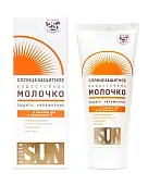 Golden Sun молочко солнцезащитное водостойкое + (А+В) 60мл
