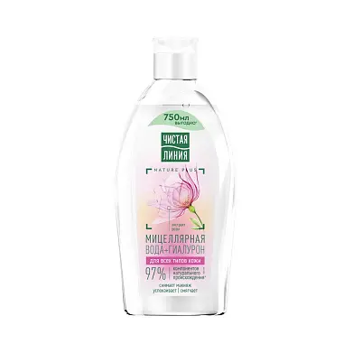 Чистая линия nature plus мицеллярная вода 3 в1 750 мл
