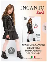 Incanto колготки детские м 50 80/8 128-134 колготки тонкие 8-50 детские
