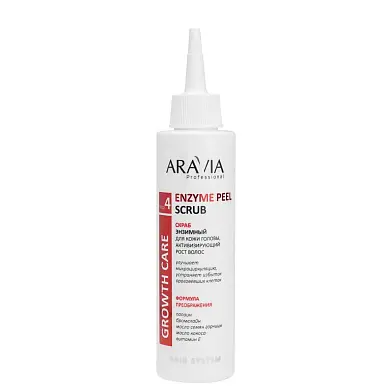 ARAVIA Professional Скраб энзимный для кожи головы, активизирующий рост волос, 150 мл