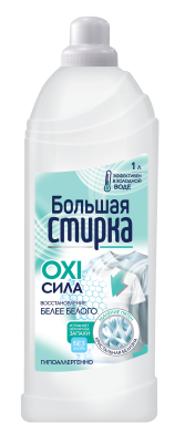 Большая стирка отбеливатель на основе активного кислорода 1 л 