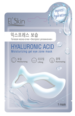 El'Skin гелевая маска очки экспресс увлажнение 