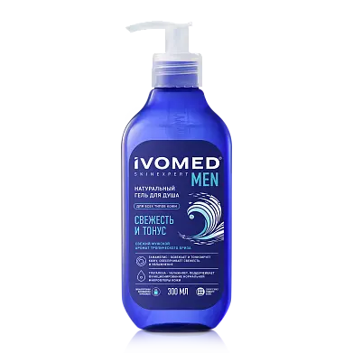 IVOMED Men гель для душа свежесть и тонус 300 мл