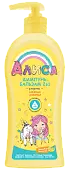 Алиса шампунь бальзам для детей 2 в1 мягкие локоны 350 мл