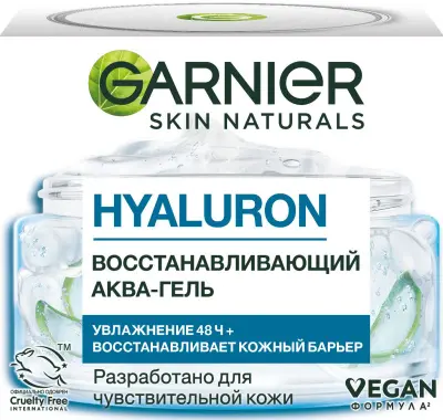 Garnier skin naturals гиалуроновый алоэ гель для лица 50 мл 