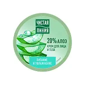 Чистая Линия крем для лица и тела питание и увлажнение 50 мл