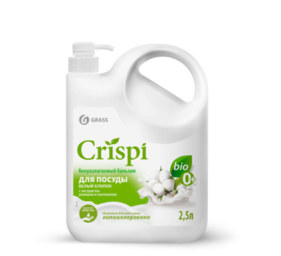 Grass Crispi бальзам для мытья посуды белый хлопок флакон 2500 мл 