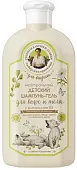 Рецепты Бабушки Агафьи сибирская травница для внучат нейтральный детский шампунь гель 3+ 500 мл