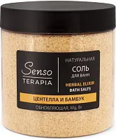 КЛ Senso Terapia Натуральная магниево-сульфатная соль для ванн обновляющая « », 600 г