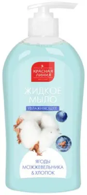 Красная линия жидкое мыло для рук ягоды можжевельника и хлопок 500 г 